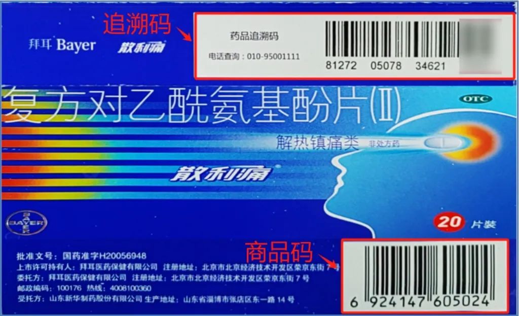 文章附图