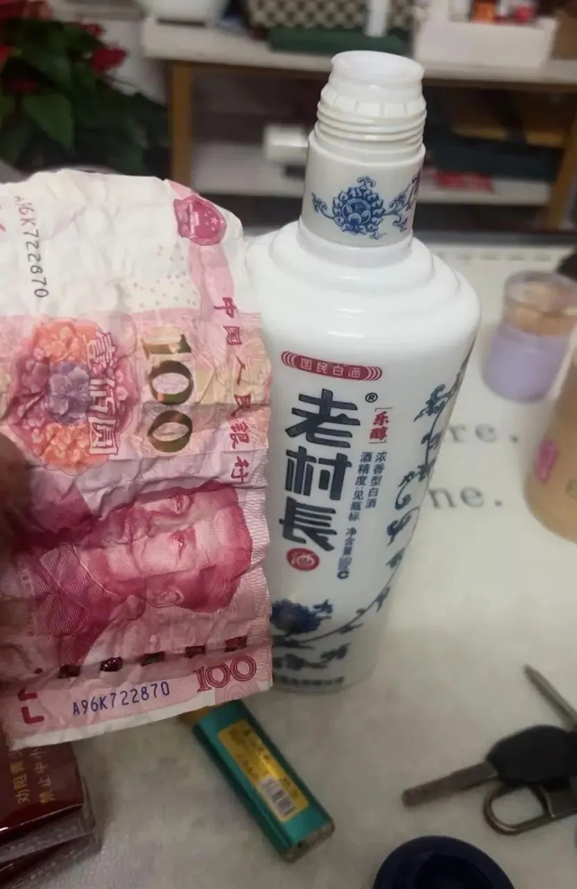 文章附图