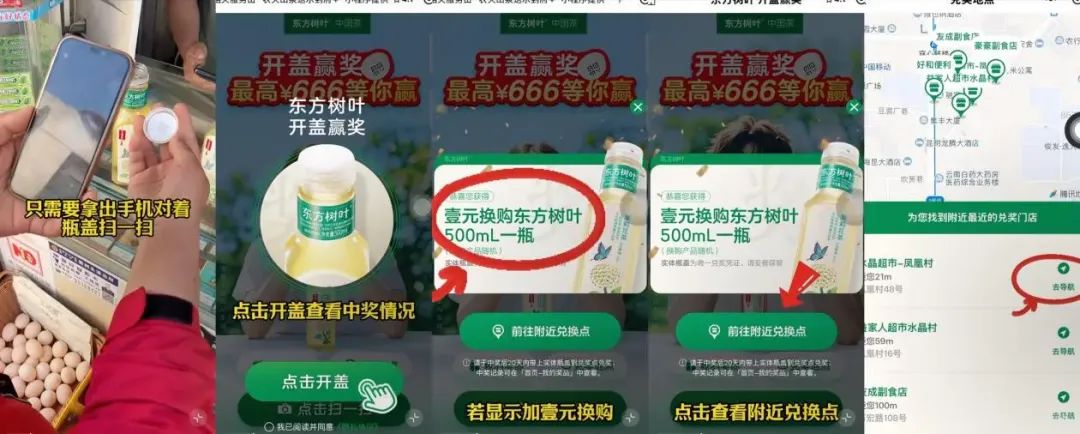 文章附图