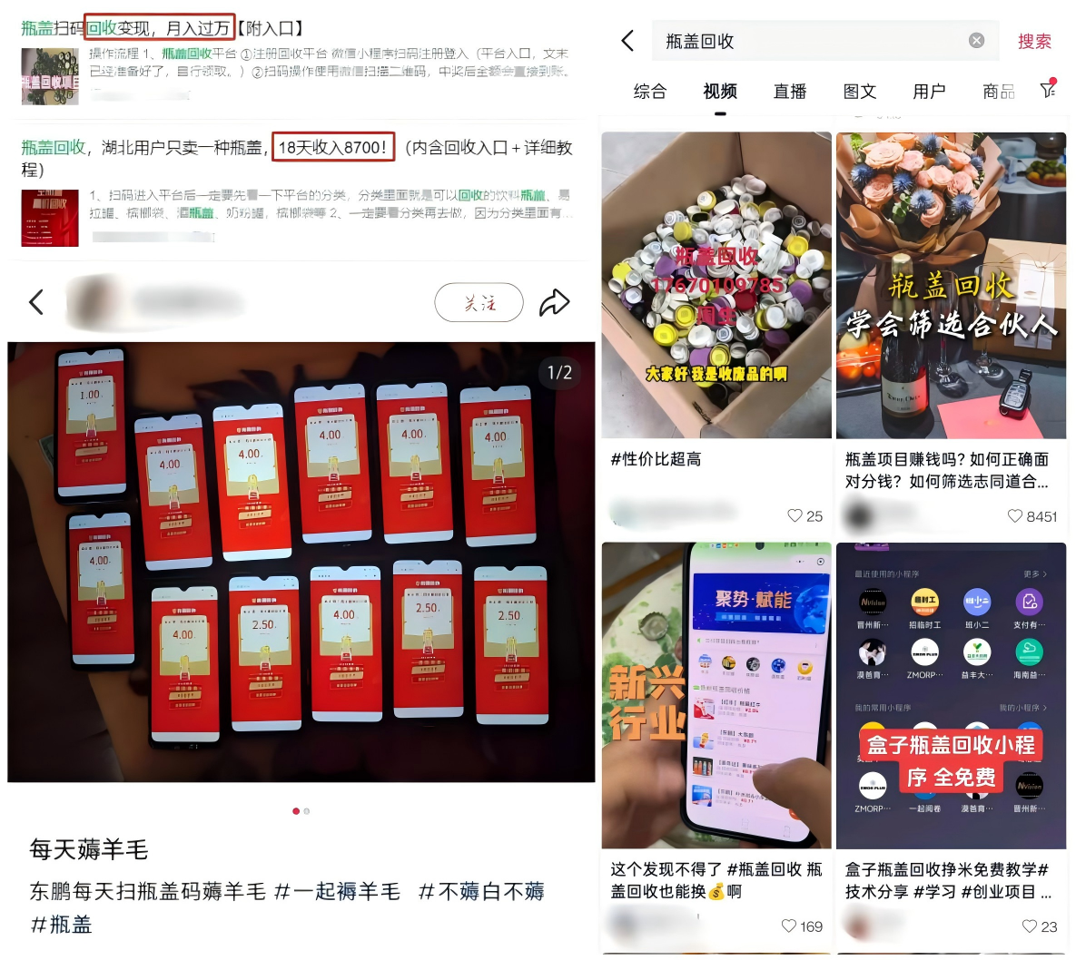 文章附图
