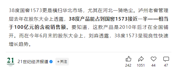 文章附图