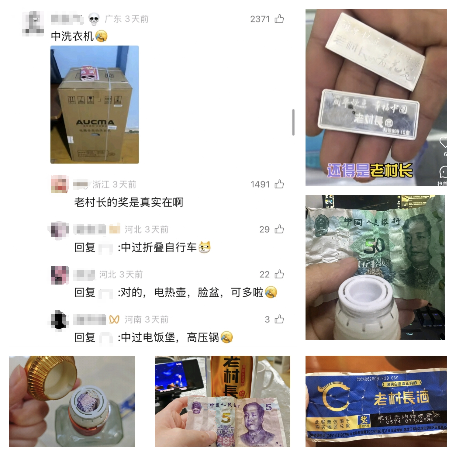 文章附图