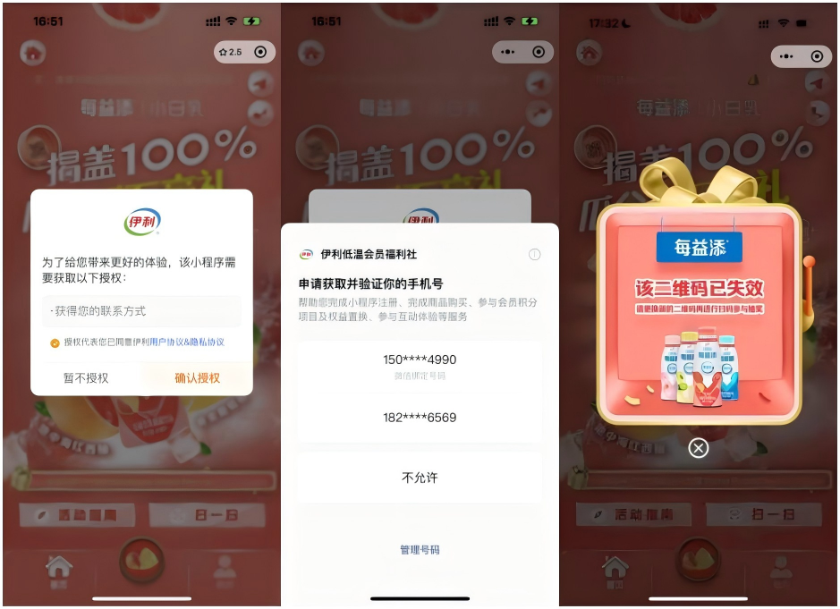 文章附图