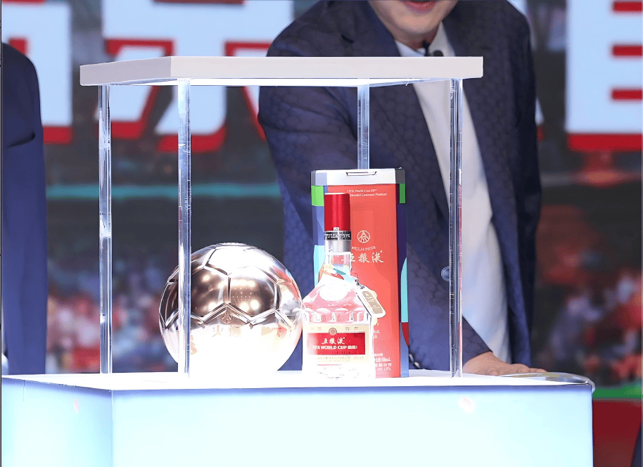五粮液联名世界杯，扫码赢2026世界杯现场门票，与体育结合能塑造白酒