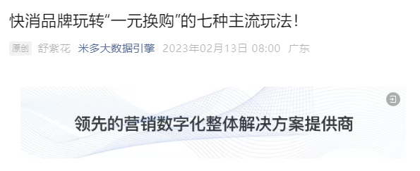 文章附图